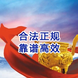 绿春讨账公司