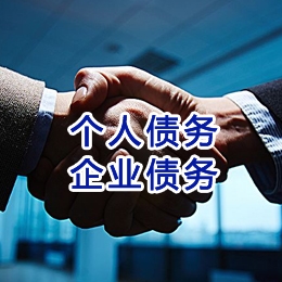 绿春追债公司
